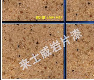 仿石漆 仿石漆