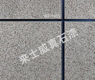 仿石漆 仿石漆