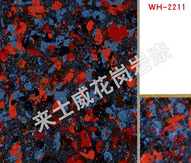 仿石漆影响 仿石漆影响