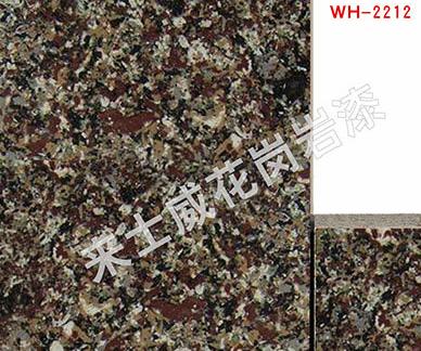仿石漆喷涂 仿石漆喷涂