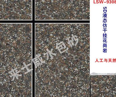水包砂质量 水包砂质量